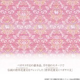 劇場版 セーラームーン 西陣織の長財布 飾りボタンはコンパクトをイメージ コミックナタリー 劇場版 セーラームーン 西陣織の長財布 飾りボタンはコンパクトをイメージ コミックナタリー