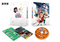 劇場版「SHIROBAKO」Blu-ray / DVD通常版の展開図。
