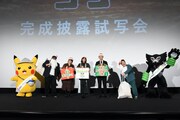 「劇場版ポケットモンスター ココ」完成披露試写会の様子。