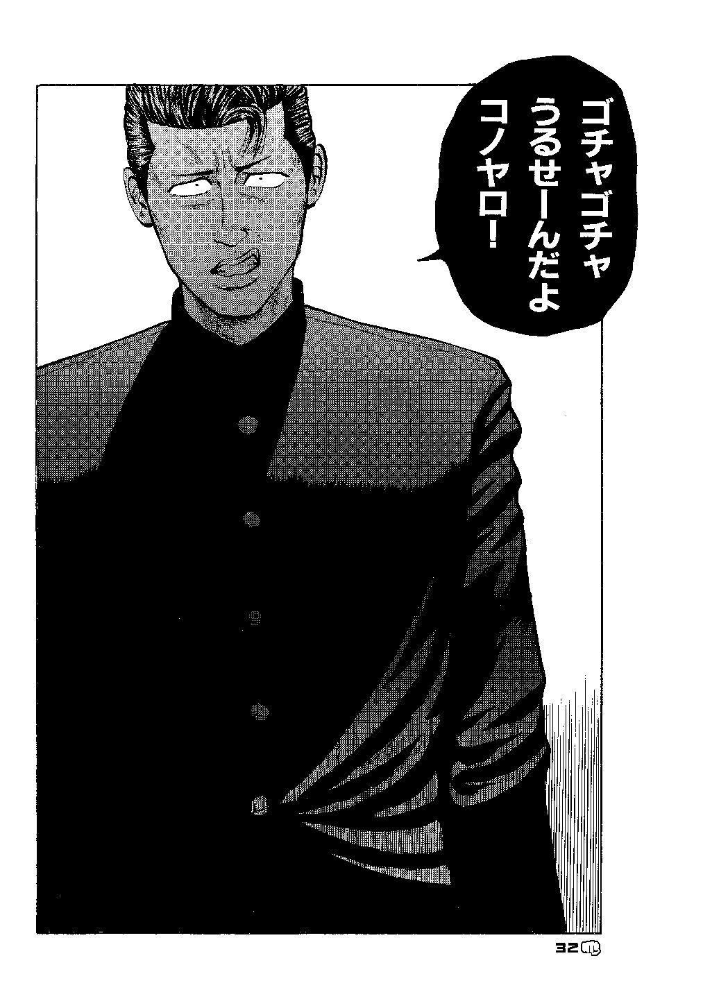 「新装版 キク」より。