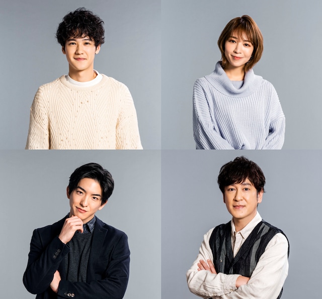 左上から時計回りに葉山奨之、吉谷彩子、ココリコ田中、前田公輝。