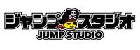 ジャンプスタジオのロゴ。