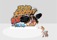 ミニゲーム「『ONE PIECE』麦わらの大なわとびキング」のイメージ。