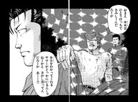 「新装版 キク」より。