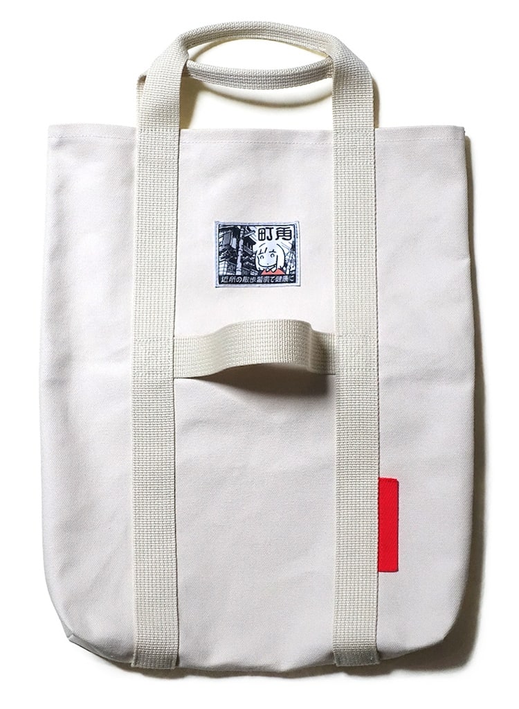 panpanya刺繍タグ付き新作グッズ、書類トートとお揃いのブックカバーが 