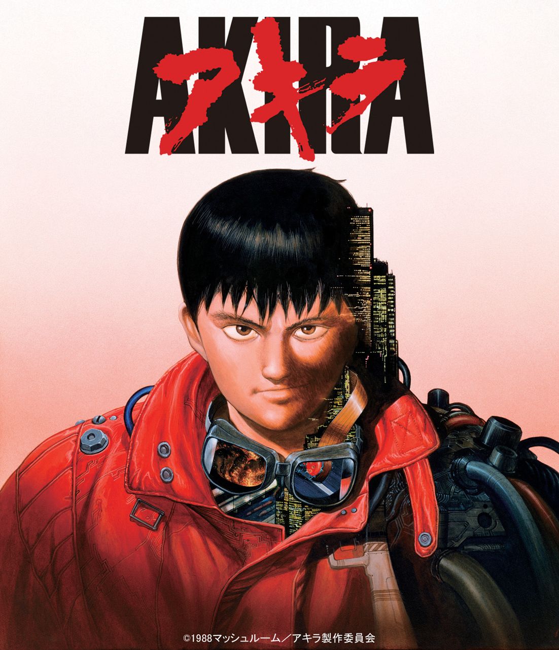 「AKIRA」(c)1988マッシュルーム/アキラ製作委員会