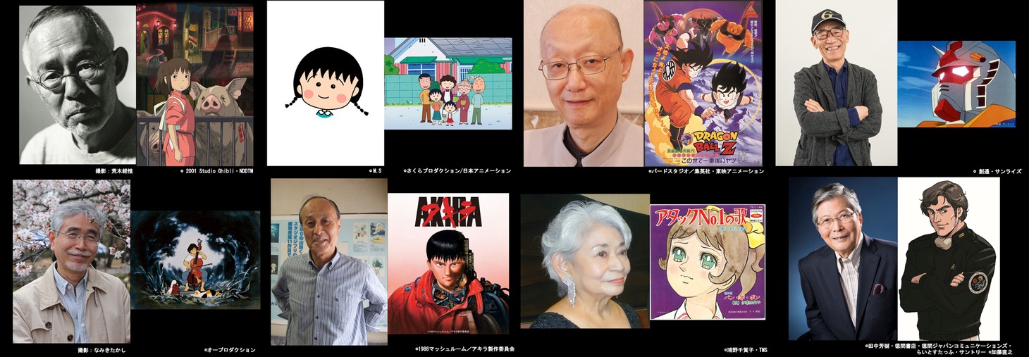 「TAAF2021」アニメ功労部門賞の受賞者一覧。上段左から鈴木敏夫、さくらももこ、小山高生、富野由悠季。下段左から才田俊次、瀬山武司、伊集加代、羽佐間道夫。