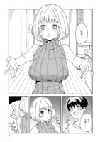 「アラサーママの私でいいの？」第4話より。