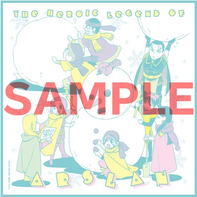 「アルスラーン戦記」14巻特装版に付属するタオル。