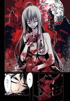 「ブラッド・ドゥーム」より。