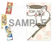 付録の「おじさまと猫」のスケジュール手帳。