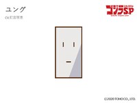 ユング（CV：釘宮理恵）ユンが開発したコミュニケーション支援AI「ナラタケ」から生まれた、ユンのスマホにインストールされている人工知能。冷静で情報整理能力に長けた、ユンの相棒。