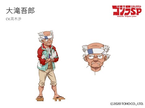 高木渉演じる大滝吾郎。