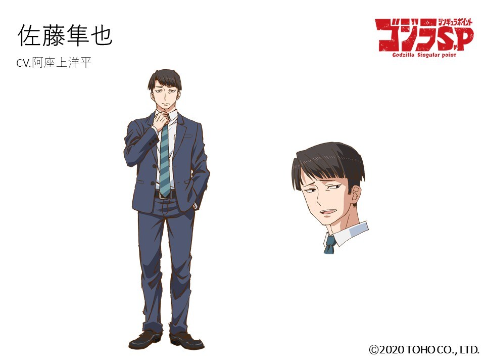 阿座上洋平 ブロマイド 鈴木崚汰&阿座上洋平・喫茶しーぷいブロマイド - メルカリ