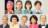 TVドラマ「その女、ジルバ」の追加キャスト9人。上段左から草笛光子、江口のりこ、真飛聖、山崎樹範。下段左から中尾ミエ、久本雅美、草村礼子、中田喜子、品川徹。