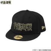 「呪術廻戦×NEW ERA キャップ 59FIFTYモデル」