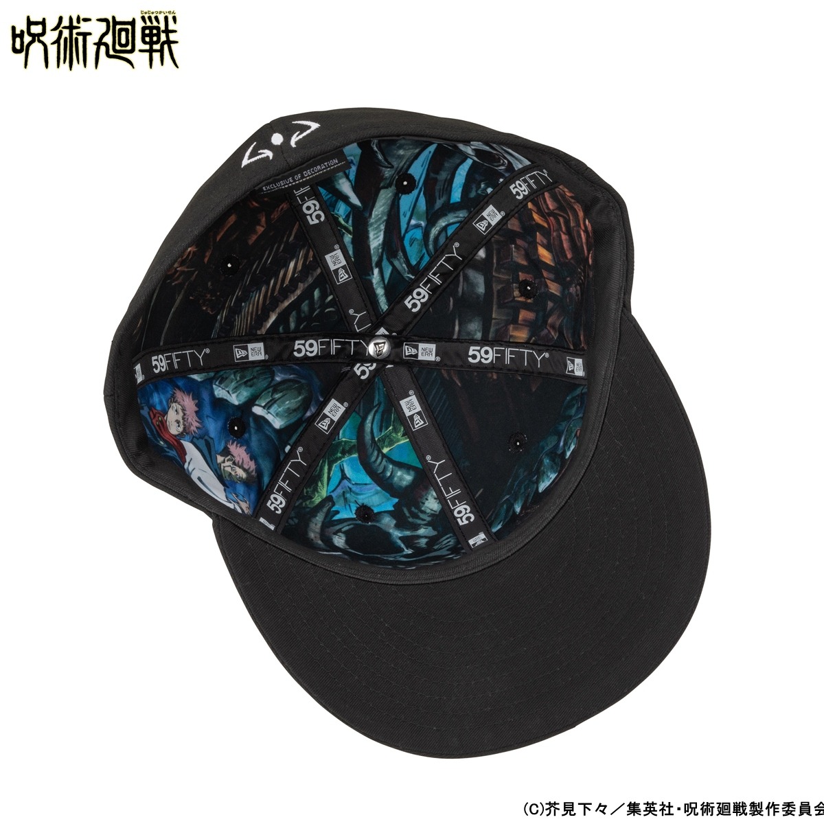 「呪術廻戦×NEW ERA キャップ 59FIFTYモデル」