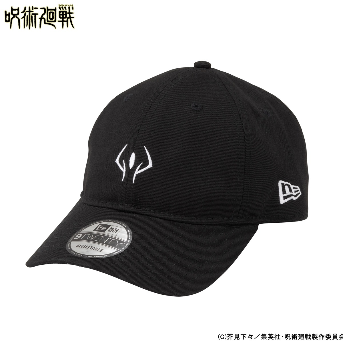 「呪術廻戦×NEW ERA キャップ 9TWENTYモデル」