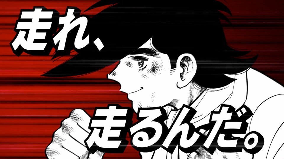 コラボ動画「JRA×地方競馬 ALL JAPAN KEIBA 年末篇」より。