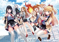 「恋か魔法か分からない！」イラスト