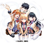 「恋か魔法か分からない！」イラスト