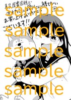 喜久屋書店で配布される購入特典の絵柄。