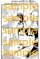 こみらの！参加店で配布される購入特典の絵柄。