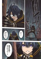 「杖と剣のウィストリア」より。