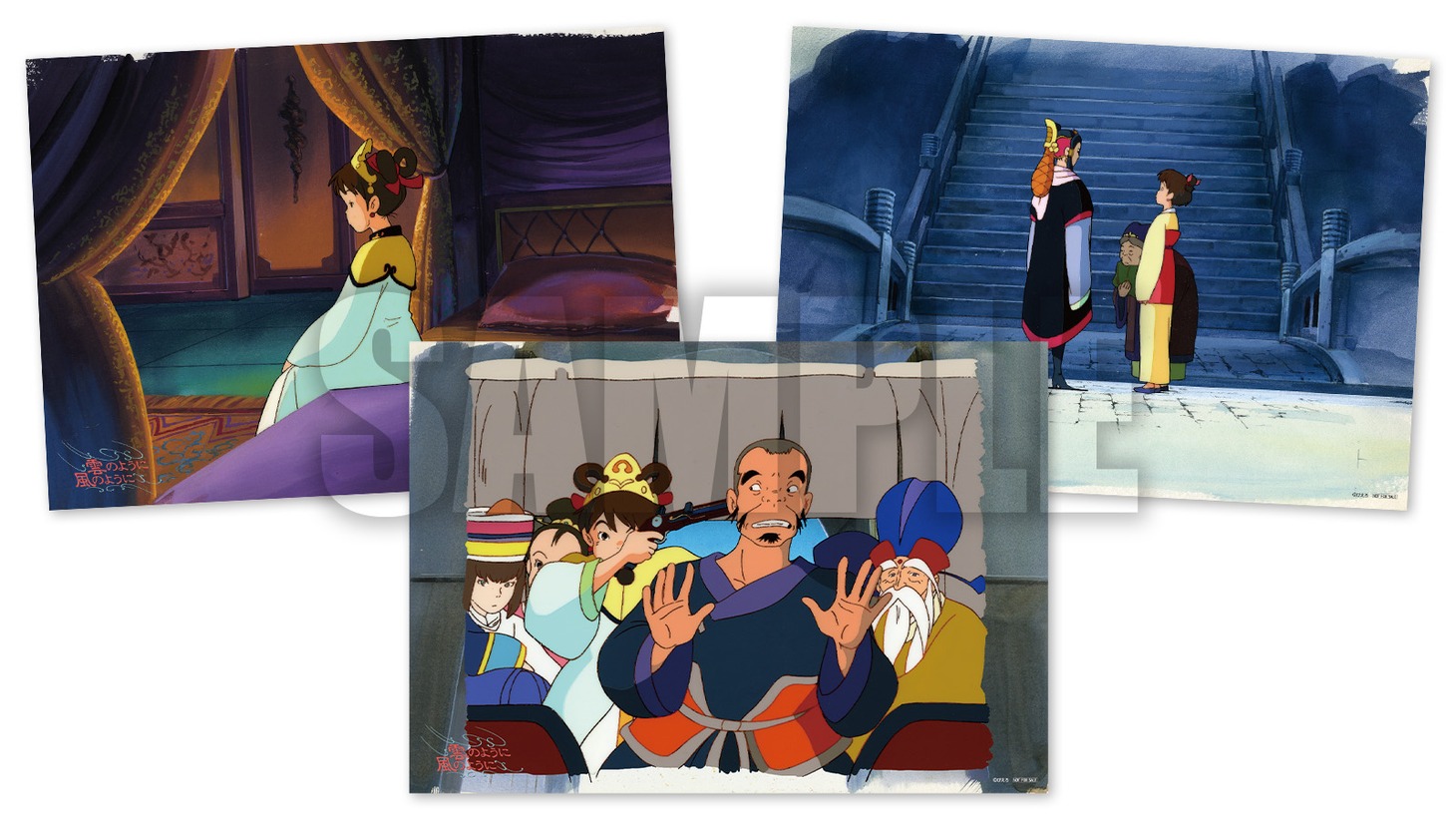 Amazon.co.jpの特典絵柄3種。