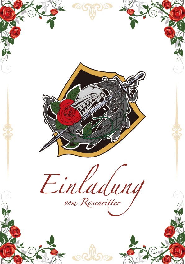 「シェーンコップからの招待状」