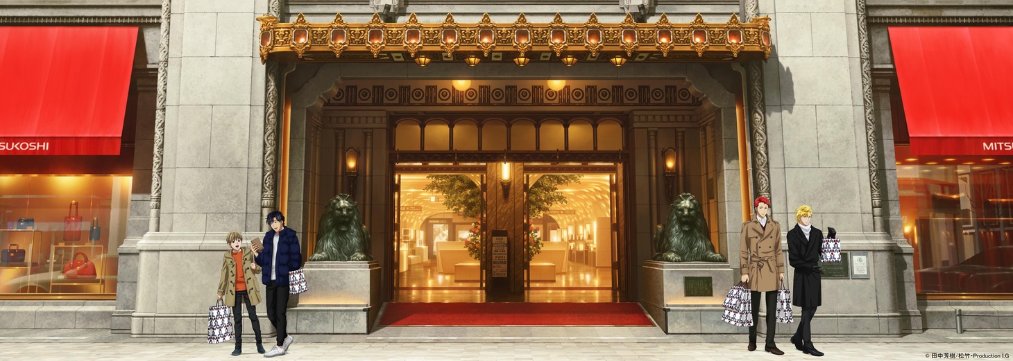 描き下ろしイラスト「交錯～三越銀河支店前～」