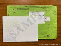 「銀河英雄伝説 Die Neue These 資料展」より。