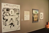 「連載完結記念 約束のネバーランド展」の様子。