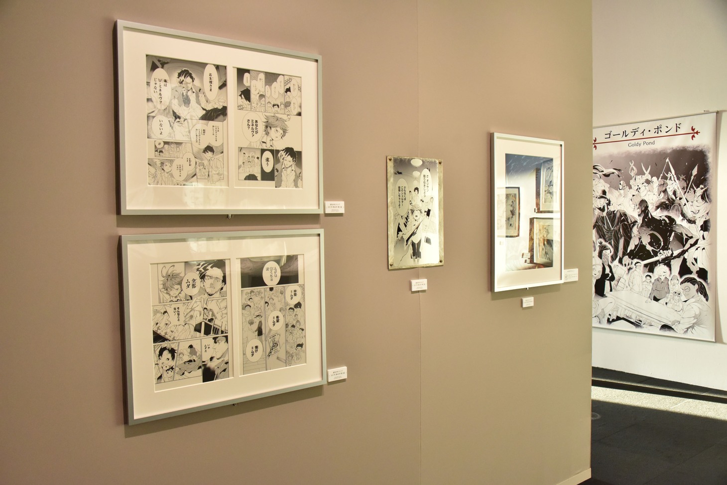 「連載完結記念 約束のネバーランド展」の様子。
