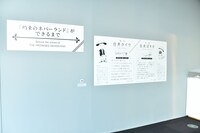 「連載完結記念 約束のネバーランド展」の様子。