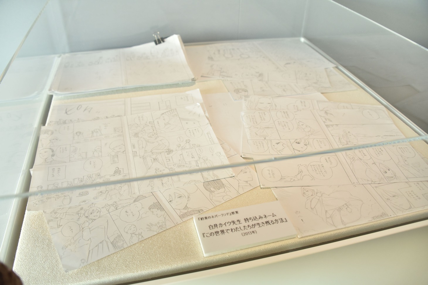 「連載完結記念 約束のネバーランド展」の様子。
