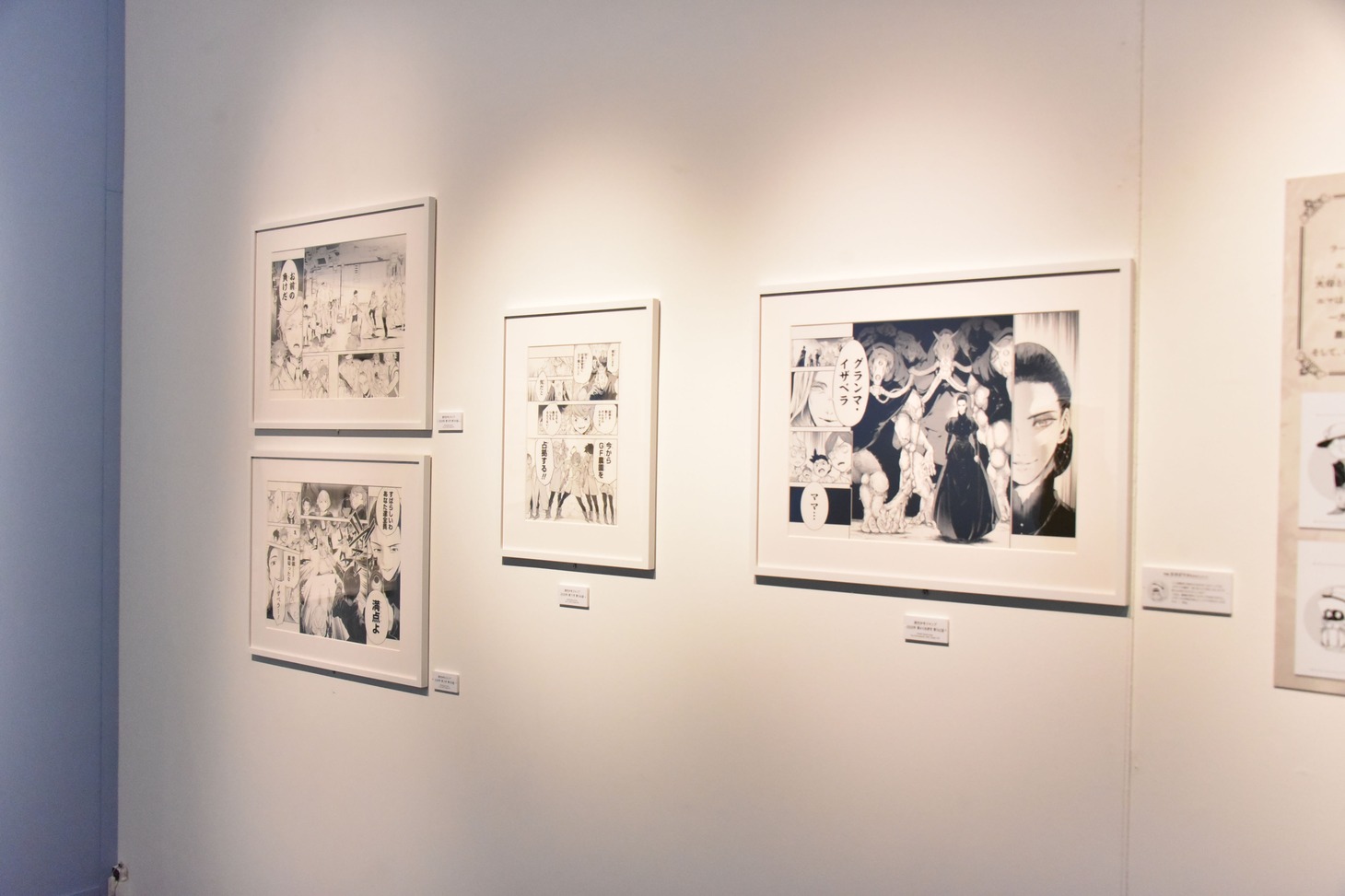 「連載完結記念 約束のネバーランド展」の様子。