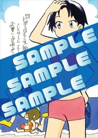 COMIC ZIN特典