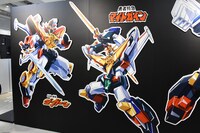 「超勇者展」より。