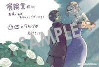 有隣堂で購入特典として配布される描き下ろしイラストカード。