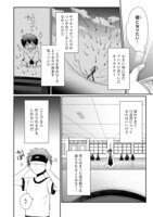 「不遇職の弓使いだけど何とか無難にやってます＠COMIC」より。