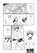 「不遇職の弓使いだけど何とか無難にやってます＠COMIC」より。