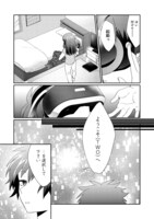 「不遇職の弓使いだけど何とか無難にやってます＠COMIC」より。