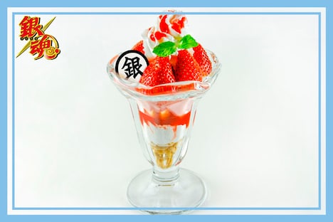 コラボカフェ第1弾メニューの「銀時の1週間分の糖分を詰め込んだパフェ『パフェなんて週一でしか食えねえんだぞ!!』」。