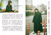 「劇作家 根本宗子の分析！ 台詞まわしの技法」より。