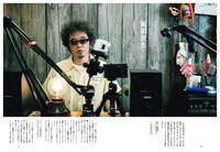 奥田民生ロングインタビューページより。