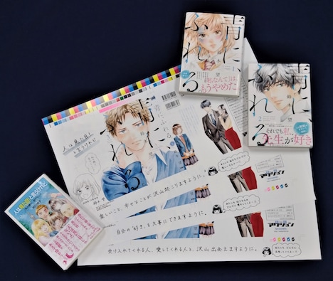 鈴木の直筆サイン入り色校。