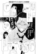 「なつめとなつめ」1巻に収録されている描き下ろしマンガの案内。