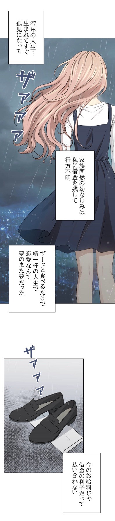 「猫な人生」より。