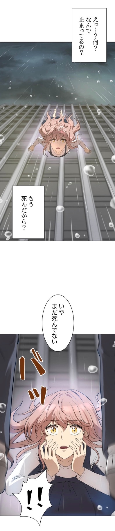 「猫な人生」より。